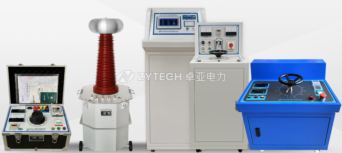 300kV試驗(yàn)變壓器調(diào)壓器操作臺