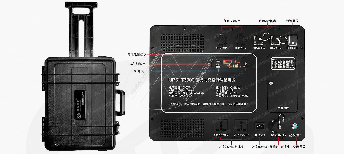 電氣試驗交直流試驗電源 電氣試驗交直流試驗電源