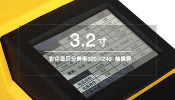 SMG3000๦늜yxDλ@ʾɫ3.2TFT|